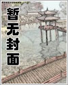 古惑动物(简)(古惑仔同人 东星乌鸦同人)